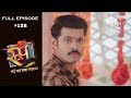 Roop : Mard Ka Naya Swaroop - 4th December 2018 - रूप : मर्द का नया स्वरुप  - Full Episode