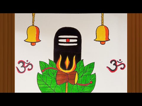 Mahashivratri Drawing / How to Draw Shivling Step by Step / Shivling Drawing / Shivratri Drawing