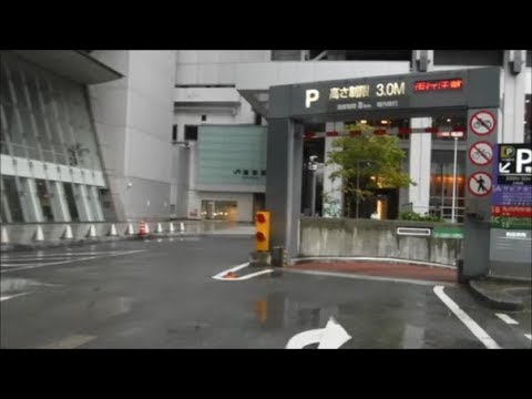 東京駅縦断地下通路 高層ビル地下駐車場 グラントウキョウノースタワーその2 Youtube