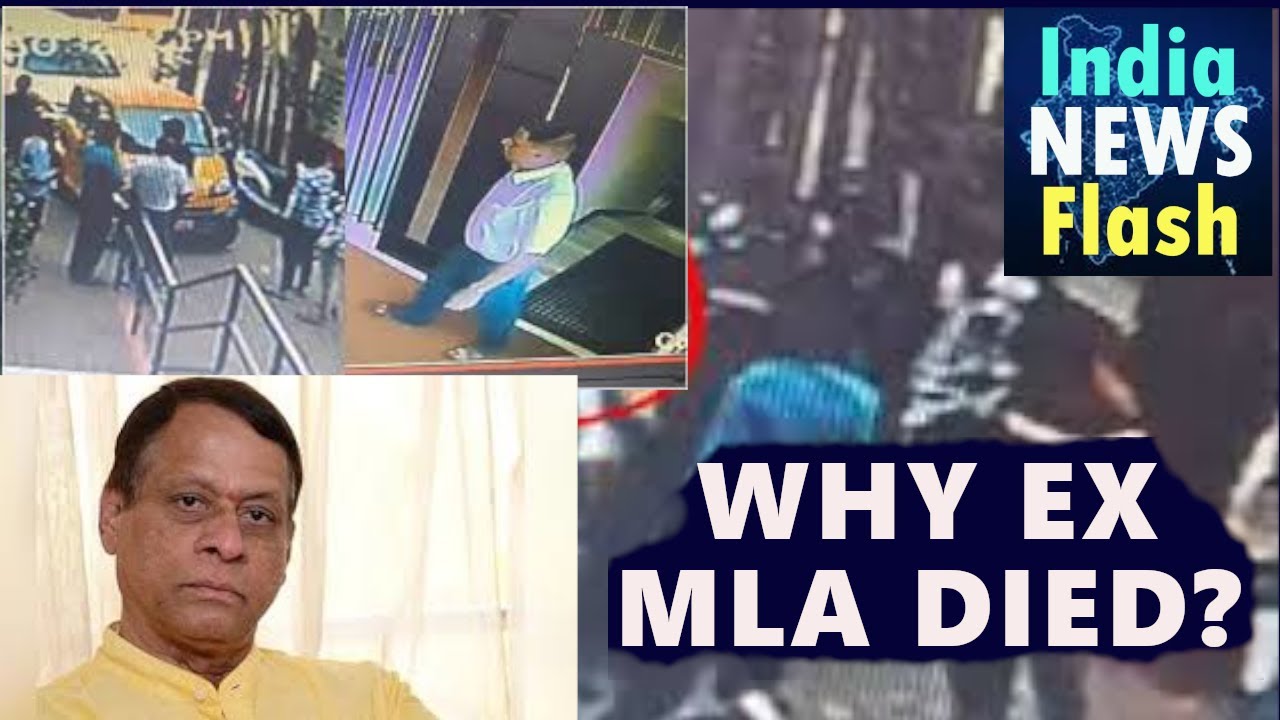 Why EX MLA Died After Auto Driver Altercation? 