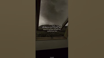 اسلام صبحي افضل مقاطع من سوره يونس وذا النون