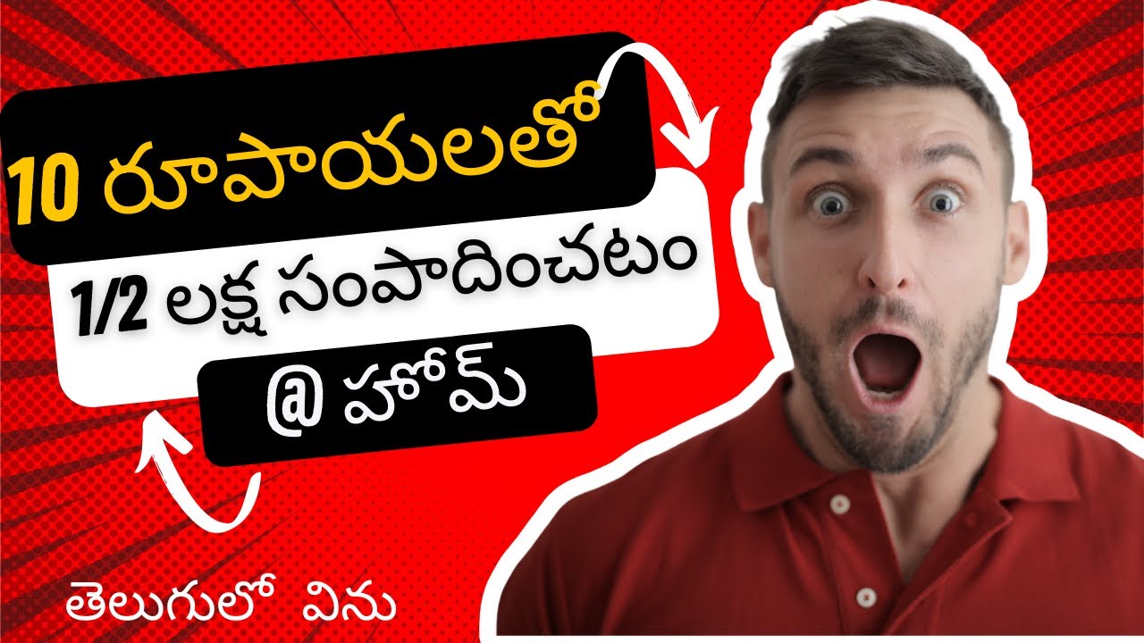 Earn 1 2 Lakh With 10 Rs Home Power Of 10 Rs Make Money Home earn-1-2-lakh-with-10-rs-home-power-of-10-rs-make-money-home