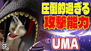 【スト6】圧倒的過ぎる攻撃能力 UMA (ジュリ) 【STREET FIGHTER 6】