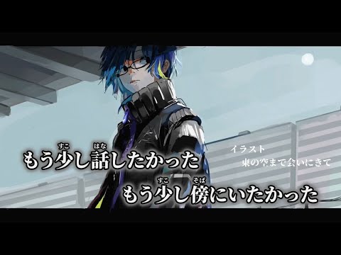 【ニコカラ】プシュケー ／ wotaku off vocal