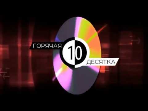 Программа в десятку. Sabre система регистрации пассажиров. Попасть в десяточку. Резапкина профессиональное самоопределение. Компьютер windows.