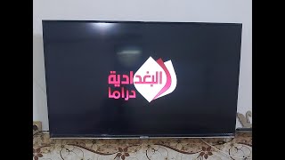 قناة البغدادية دراما جديدة على النايل سات