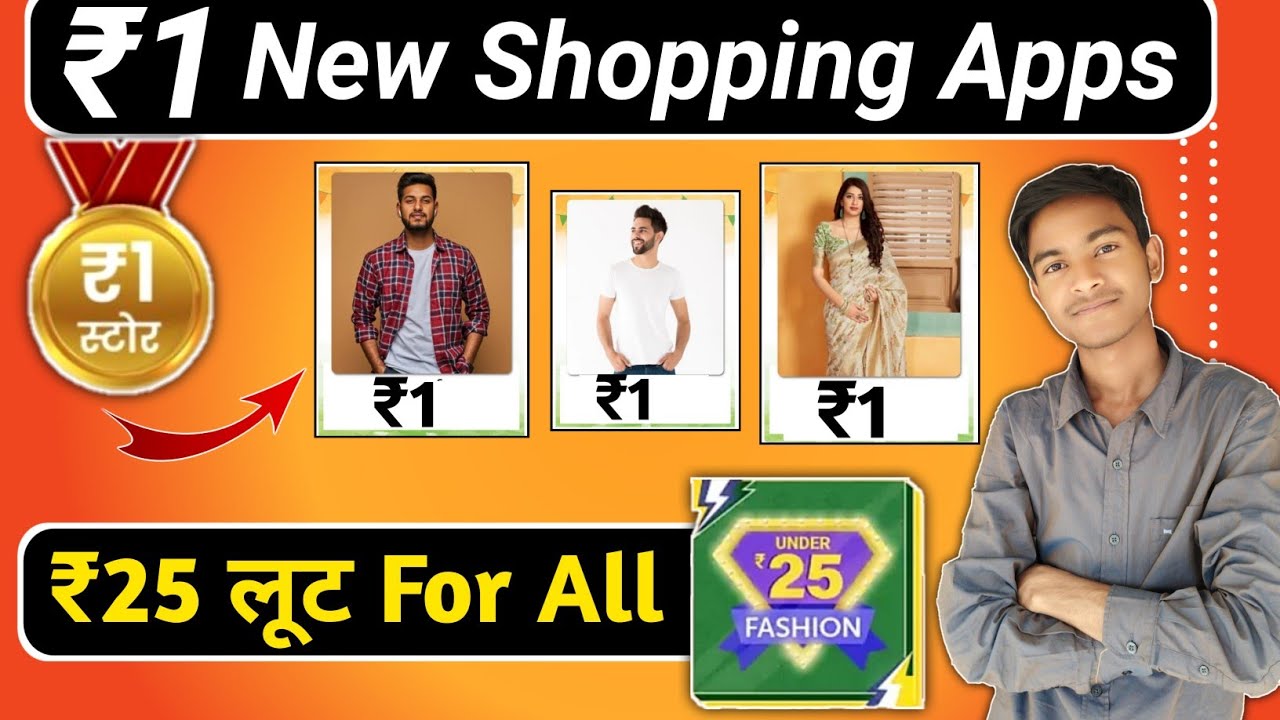 🔥 Biggest Free Shopping Offer ₹1 | 100% Free Sample | Shopsy ₹25 Big Loot For All | City Mall loot