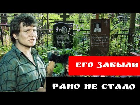 Ушел тихо и незаметно - всеми забытый. | Александр Январев