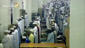 تلاوة فجرية رقراقة من الحرم المكي، بصوت القارئ الشيخ - عبد الله الجهني _ من سورة غافر.