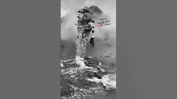 من دموع العين طاحت 