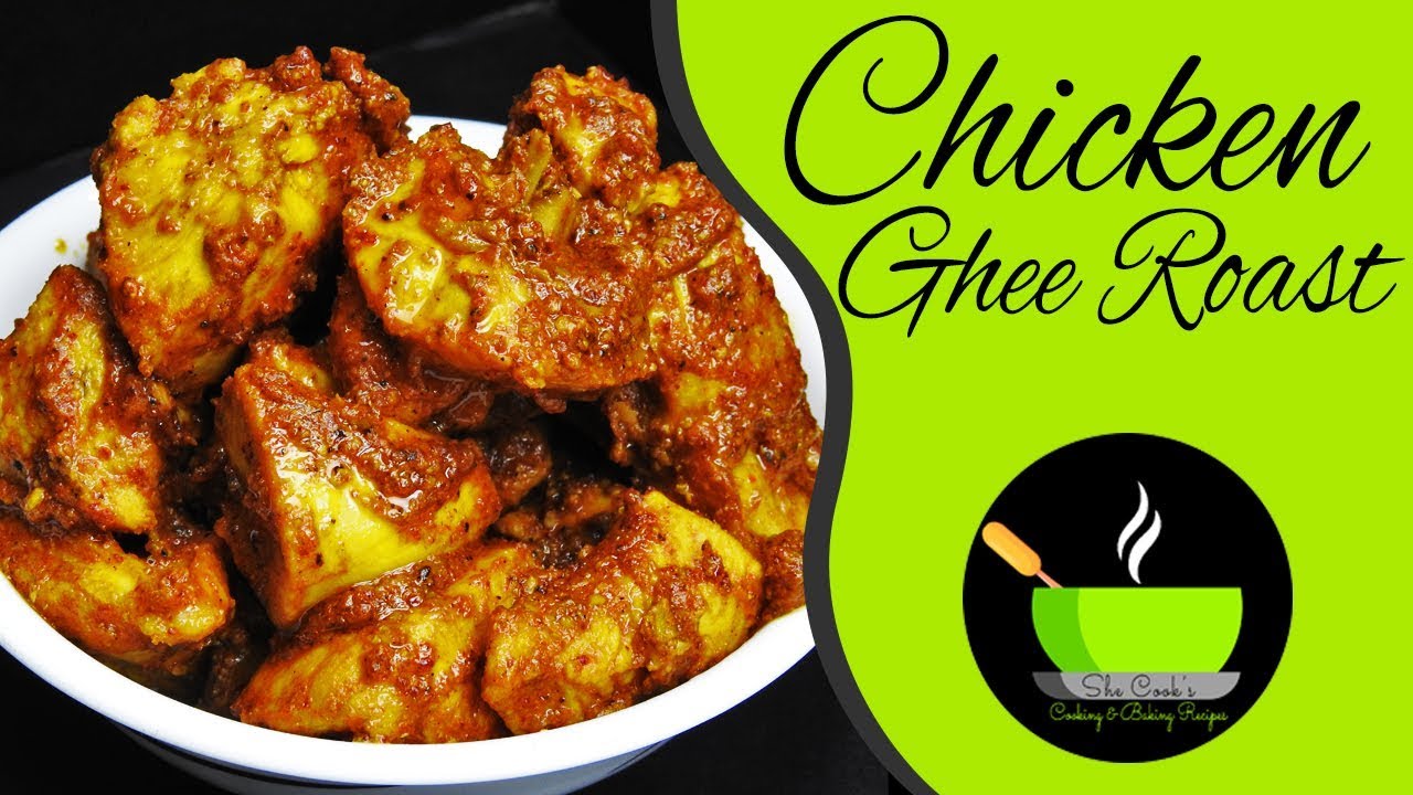 Chicken Ghee Roast | Chicken Appetizer Recipe | Chicken Roast Recipe | Easy Chicken Dinner Recipe | She Cooks