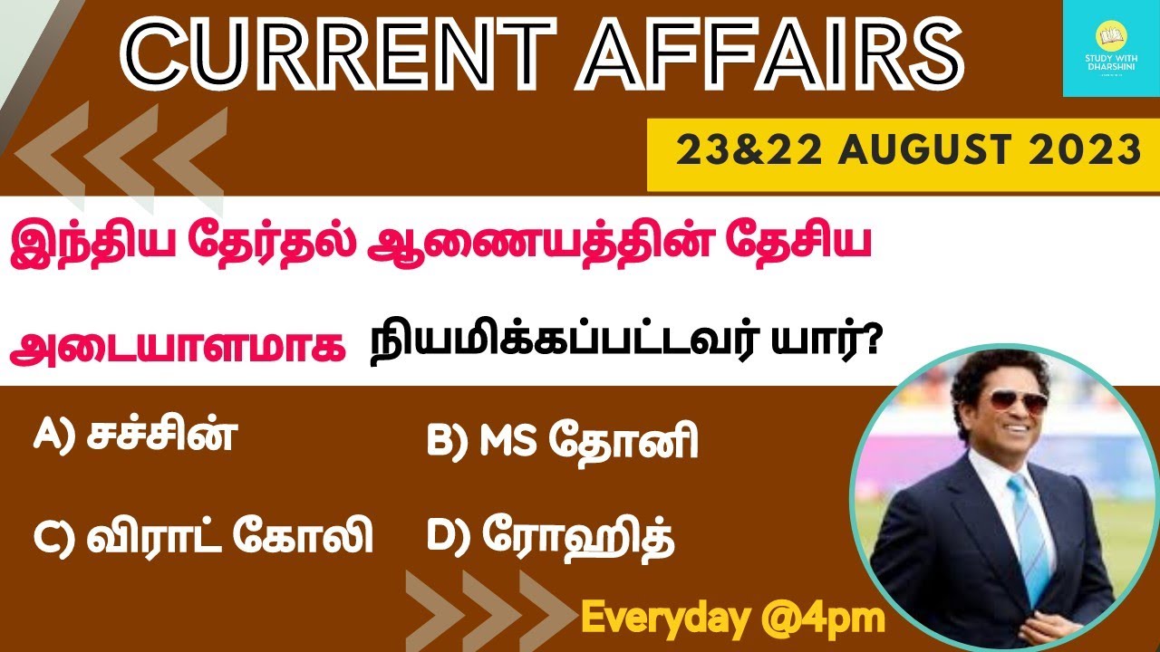 23&22 August 2023 today current affairs in Tamil | Tnpsc | RRB | Bank ...