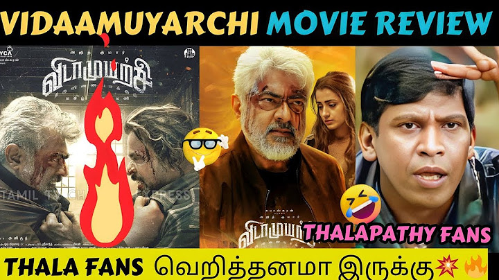 Vidaamuyarchi Movie Review - உண்மையா படம் எப்படி இருக்கு? Ajith Kumar | Magizh Thirumeni | Anirudh