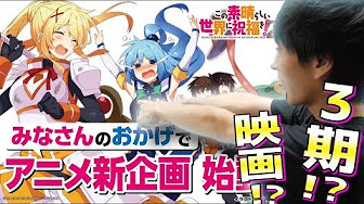 アニアニ Youtube