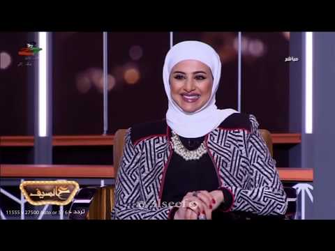 لقاء مميز مع الفنانة القديرة نادية مصطفى وابنتها الفنانة فيروز أركان في برنامج ع السيف