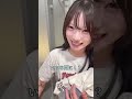 2人目が欲しい彼氏は風呂に入りたい