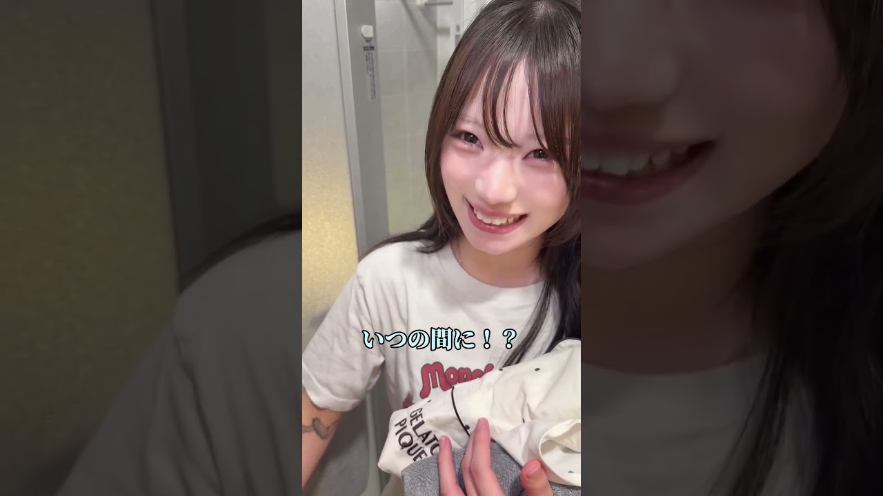 2人目が欲しい彼氏は風呂に入りたい