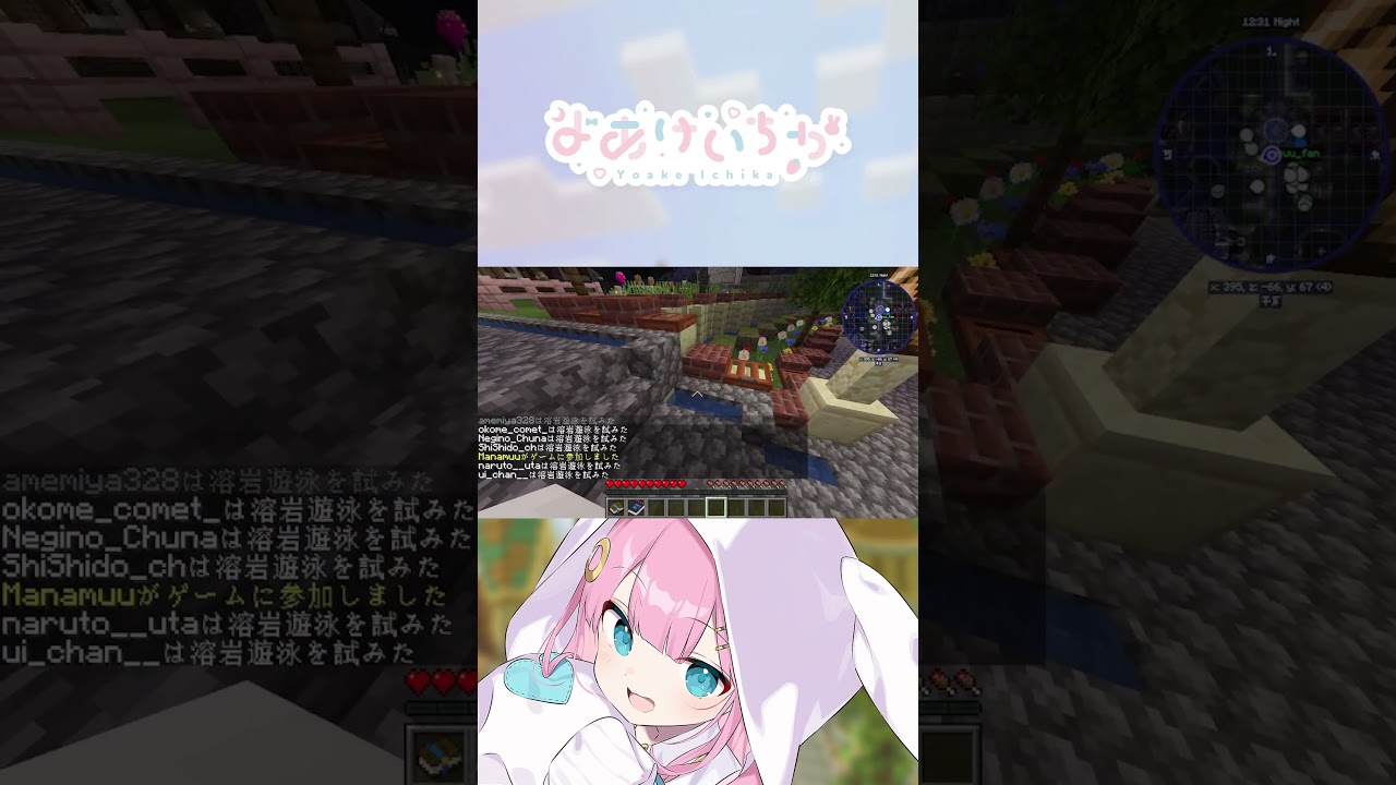 【 Minecraft 】最近のマインクラフトは… #かなで鯖【 #よあけいちか/#個人vtuber 】 #vtuber #切り抜き