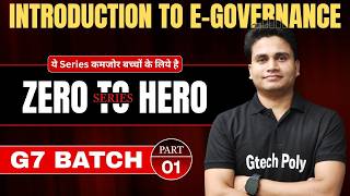 🔥Introduction to E-Governance | G7 Batch | ZERO to HERO SERIES