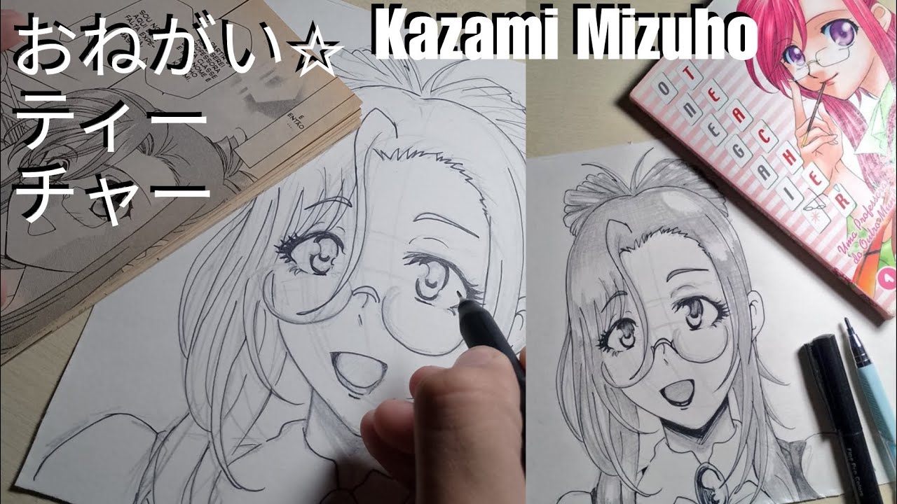 Kazami Mizuho! 💕 - Drawing from Onegai Teacher Manga - 漫画