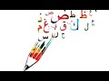 مهارات لغوية (الكلمة ة مرادفها / الكلمة × عكسها / المفرد ؛ الجمع ) درس وطن يسكن فينا