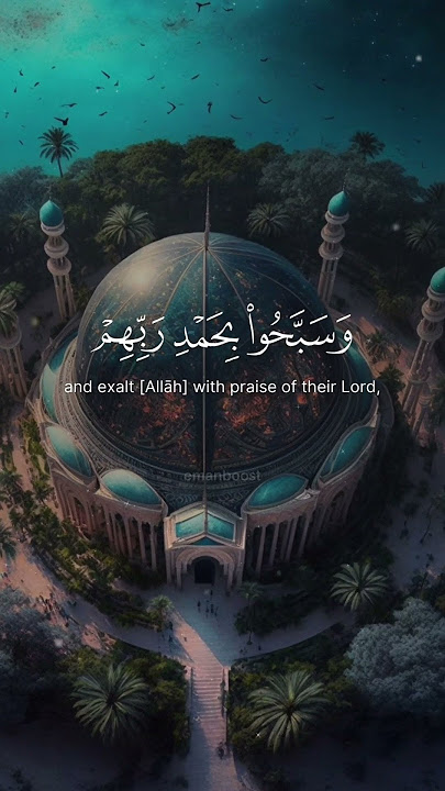📖 Surah As-Sajdah ۝ verse 15 … recited by Islam Sobhi #quran #islam