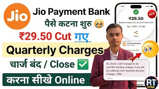 ​Jio Payment Bank Quarterly Charges Cut Again! 😱 ₹29.50 Minus Balance Problem Solve 2026
