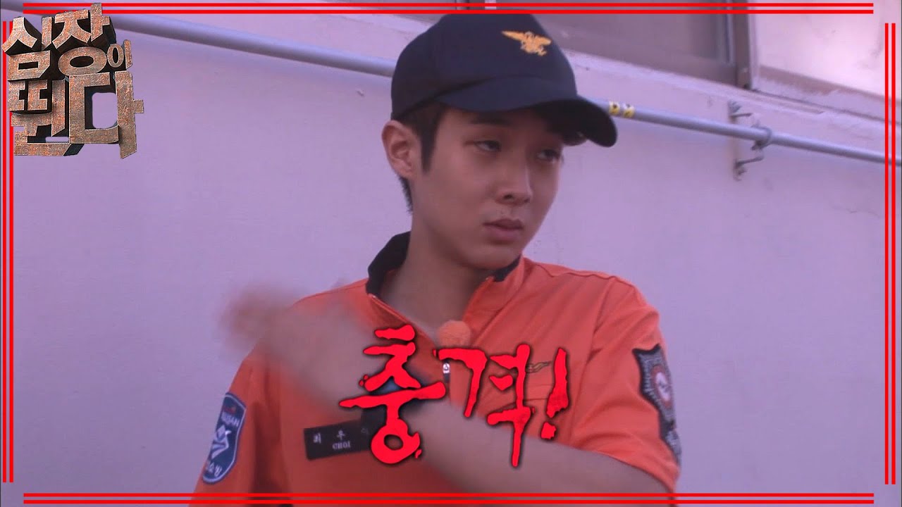 [심장이 뛴다] 충격받은 우식 | EP.8