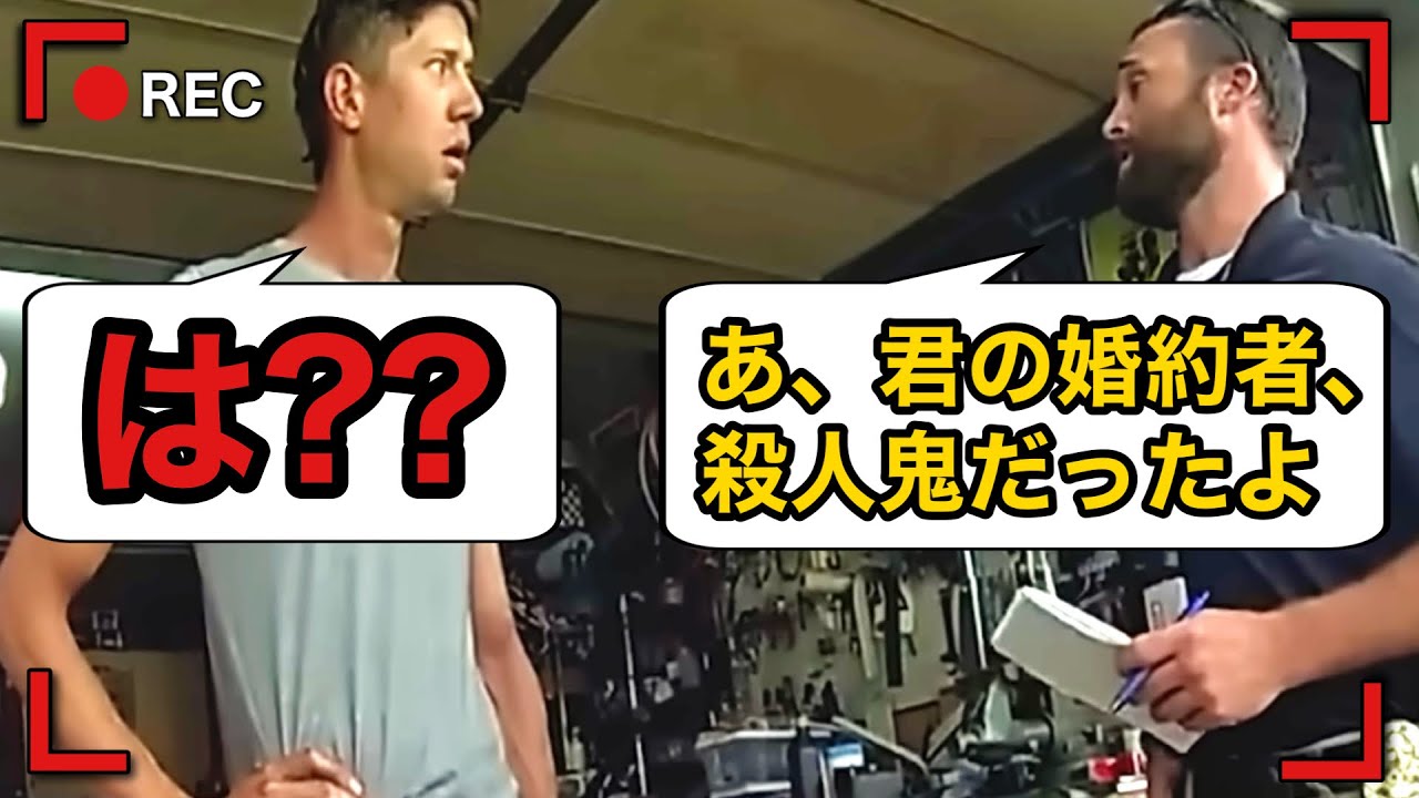 ※日本人にも見て欲しい、アメリカ史上最も凶悪な事件の一つ 『モライア殺害事件』の全て。