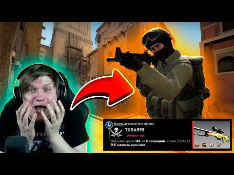 ПОКУПАЮ СКИНЫ С КОТОРЫХ МЕНЯ УБЬЮТ В CS:GO