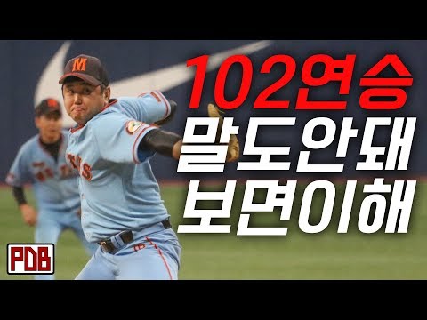 전국 최강의 사회인야구팀 결승전 하이라이트