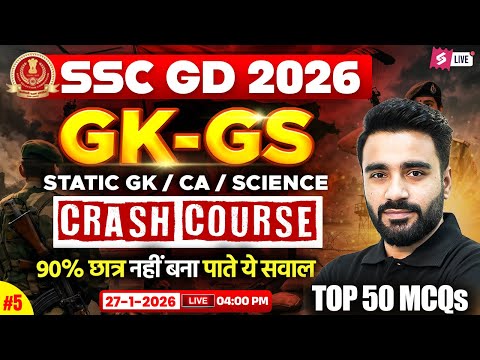 SSC GD GK GS 2026 | SSC GD GK GS Practice Set 2026 | SSC GD 2026 Classes by Sahil Madaan Sir