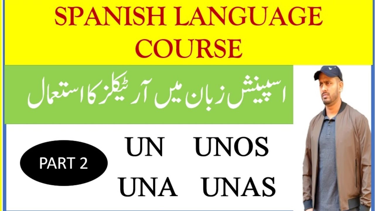 USE OF ARTICLES IN SPANISH WITH URDU HINDI - YouTube