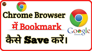 How to add Bookmarks on google chrome||How to Bookmark your favourite website in google chrome Bro