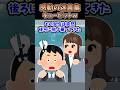 運転してたら突然目の前に人が現れて急ブレーキで止まれたんだが、その人はいきなり車に乗り込んできた　【創作】　#2ch