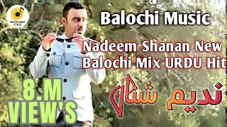 Jalne Walon Ko Jalne De || By Nadeem Shanan  | Hindi Urdu | Balochi Song Mix 2020