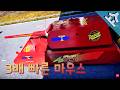 썬더쇼 3배 빠른 마우스!