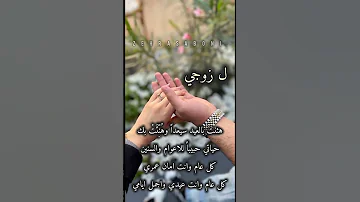 دمت لقلبي سندا 