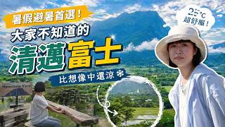 放棄北海道？！我在清邁找到一個像富士山的避暑秘境，還泡到水牛野溪溫泉 screenshot 1