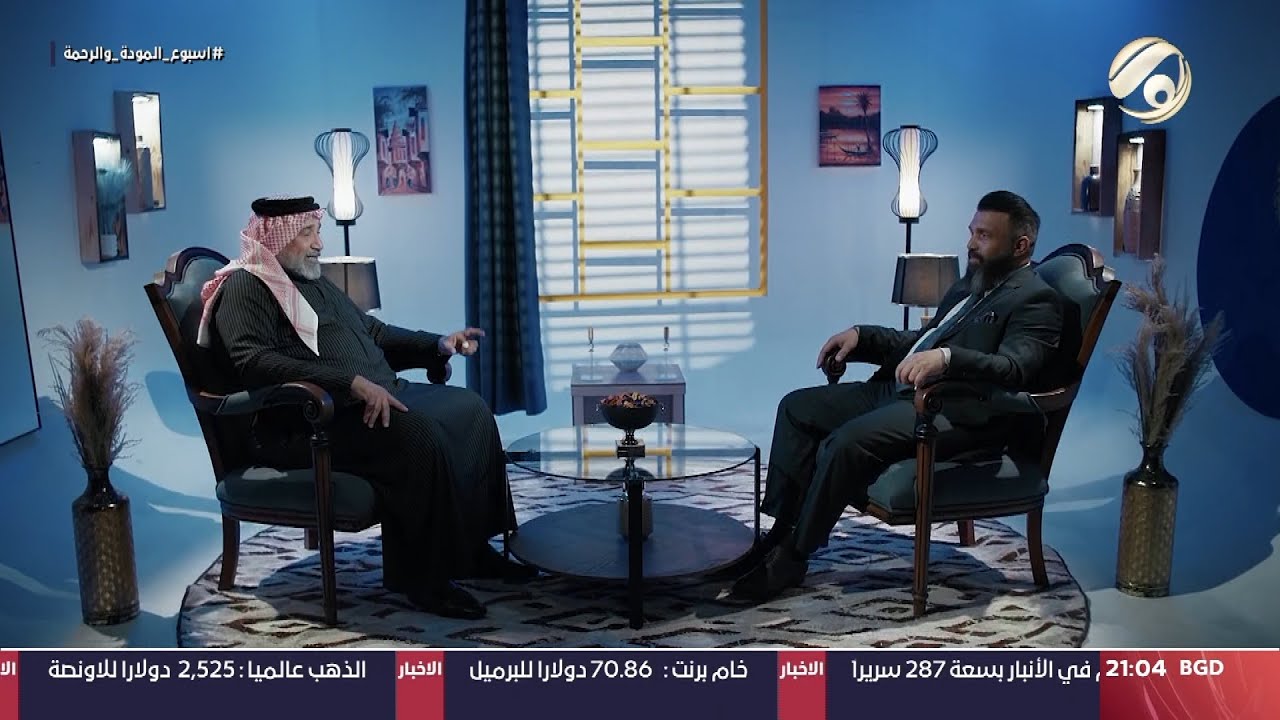 جمار مع ابو حسنين الربيعي - الشاعر حيدر الحمداني | 2024/9/14