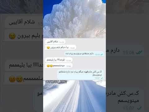 قشنگم حمایت یادتون نره