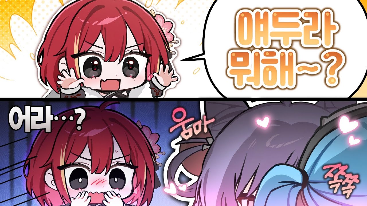 내 동기랑 후배랑 단둘이 몰래 .avi