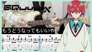 【機動戦士Gundam GQuuuuuuX ED】もうどうなってもいいや - 星街すいせい(Guitar cover with TABs)
