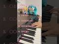 【全4曲】「〇〇と〇〇」という曲名のボカロメドレー【Piano cover】