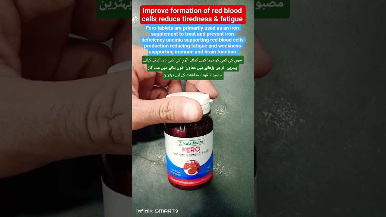 Применение таблеток Fero 