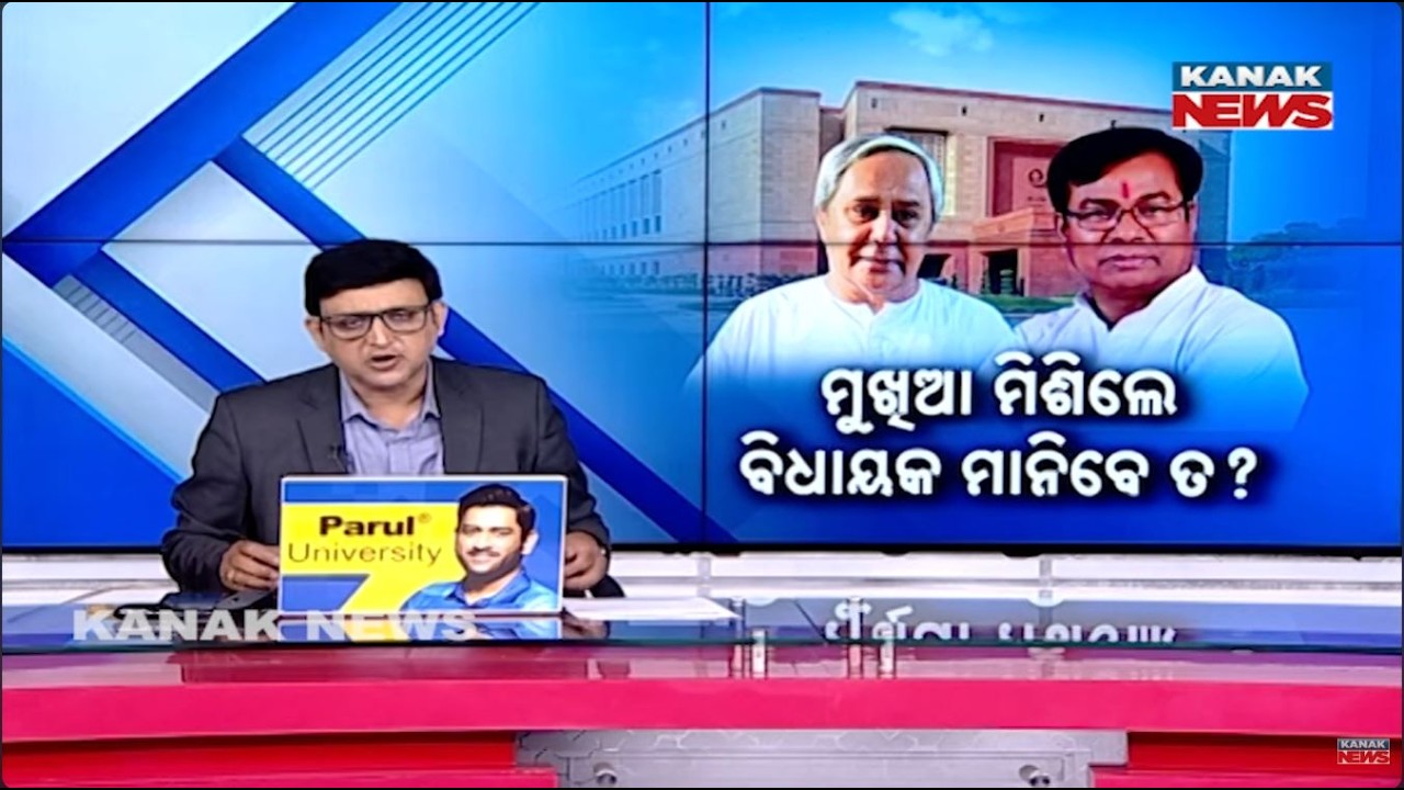 Mohammed Moquim Criticizes BJD–Congress Alliance | Congress Spokesperson Responds