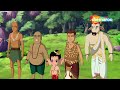 बाल गणेश और साथीदार कहा चले ? | Bal Ganesh The Super Hero |  @shemarookids