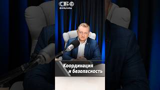 Почему Минск стал ключевой площадкой для борьбы с терроризмом