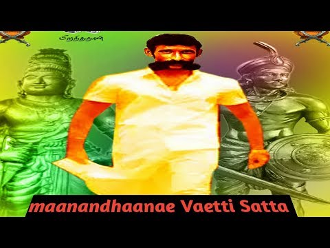Thirupachi Aruvala Song Whatsapp Status | Veerapan Version๐ช๐ช๐ช