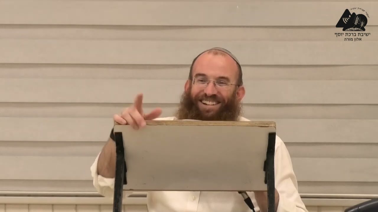 נתינה כאמצעי מחבר | הרב מרדכי וולנוב | שיעורים לבוגרים - עשרת ימי תשובה תשפ"ד